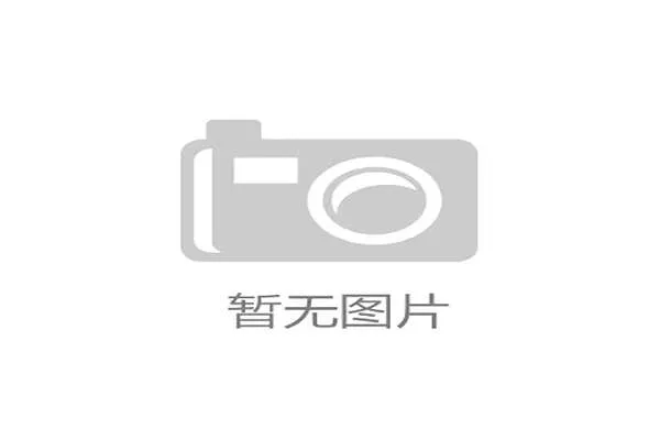 开云体育app手机赛事直播功能全面介绍让你不错过每一场精彩比赛