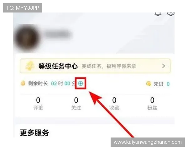 开云pp游戏装备获取与强化方法详解助你打造顶级装备