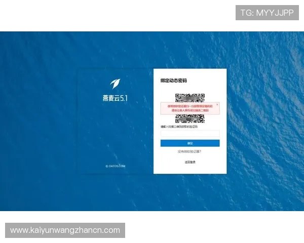 云开线上登陆安全验证方式多样化介绍增强账号安全防护能力