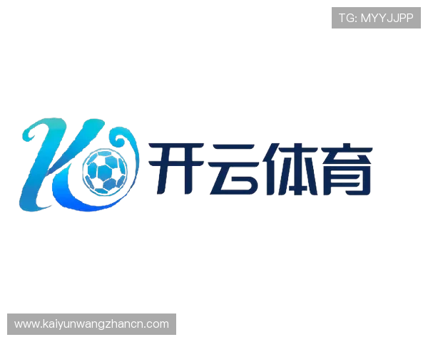 开云kaiyun体育app的安全保障措施,确保您的个人信息和账户安全无忧