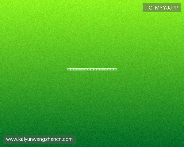 开云体育平台赛事数据分析与预测,帮助用户做出明智的投注和观赛决策