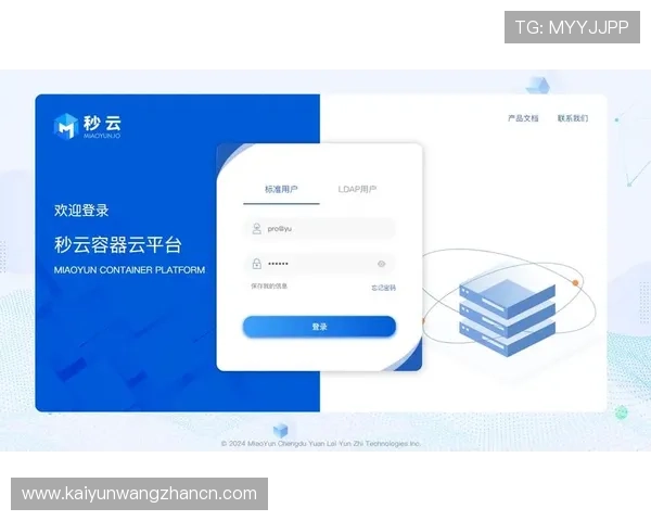 开云手机登录网址入口变动公告,确保用户顺利访问最新登录页面