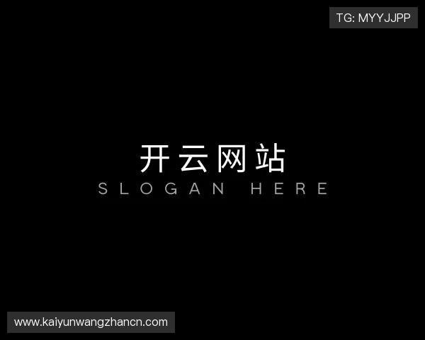 关于开云网站